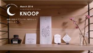 knoop_shop
